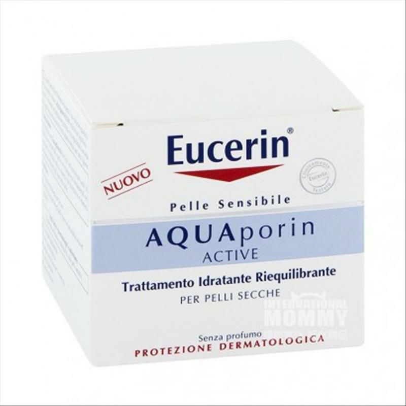 Eucerin 독일수밸런스수딩수딩수분크림해외버전