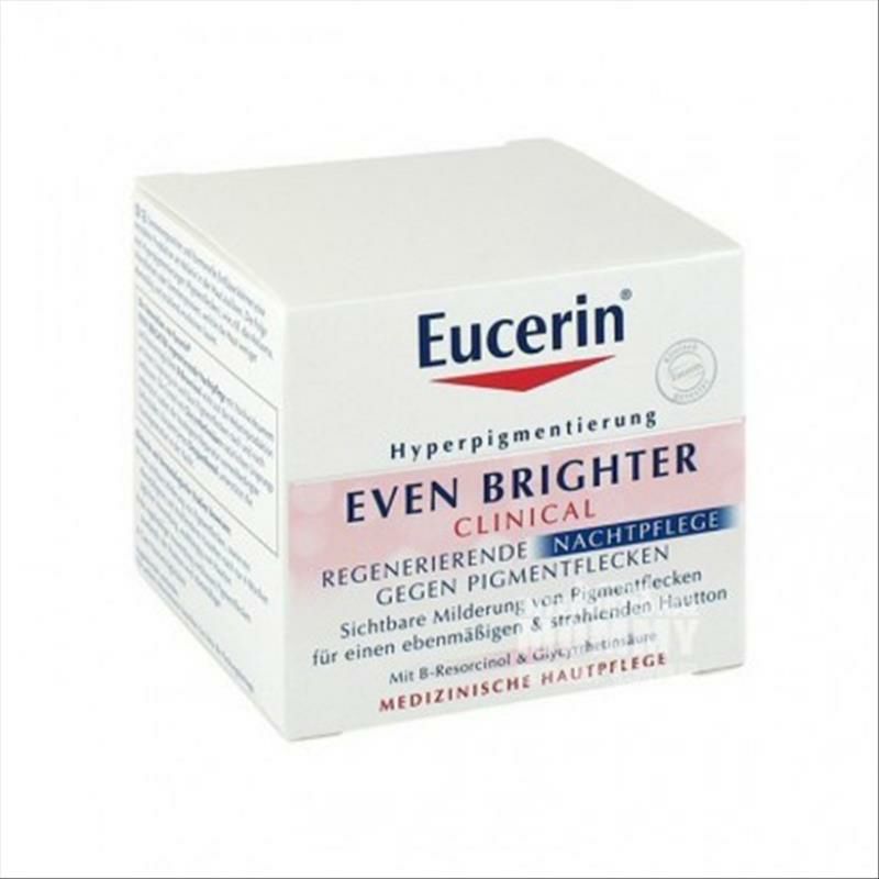 Euerin 독일윤백기미제거티없이예쁜얼굴나이트크림해외버전