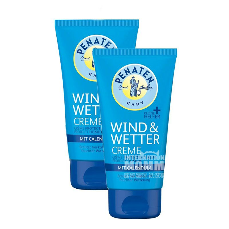 PENATEN 독일카렌에센스유아방한모이스춰크림 75ml * 2 해외버전