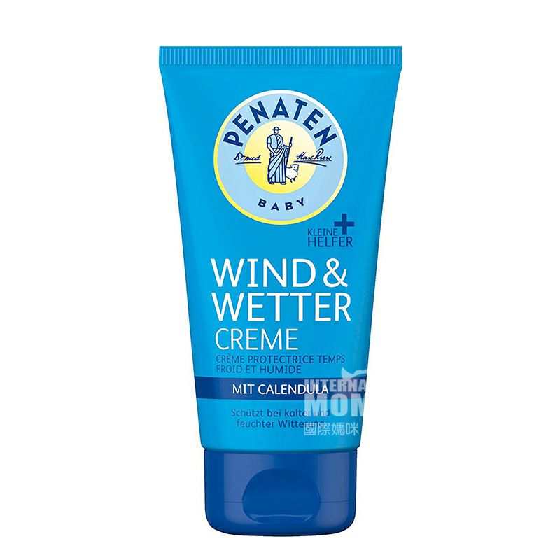 PENATEN 독일카렌에센스유아방한모이스춰크림 75ml * 2 해외버전