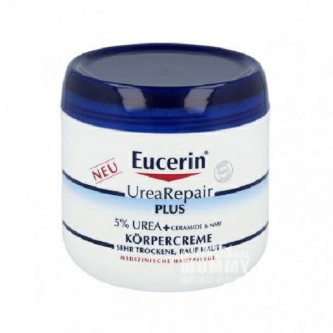Eucerin 독일딥보습케어바디크림 5% 요소해외버전