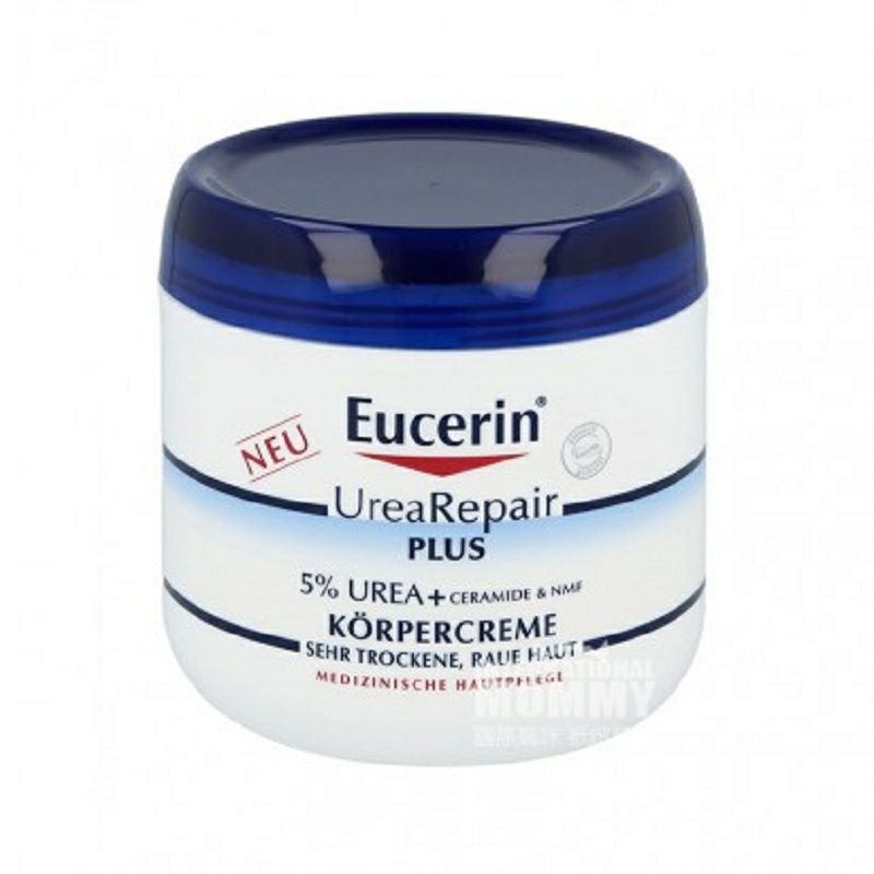 Eucerin 독일딥보습케어바디크림 5% 요소해외버전