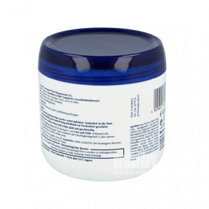 Eucerin 독일딥보습케어바디크림 5% 요소해외버전