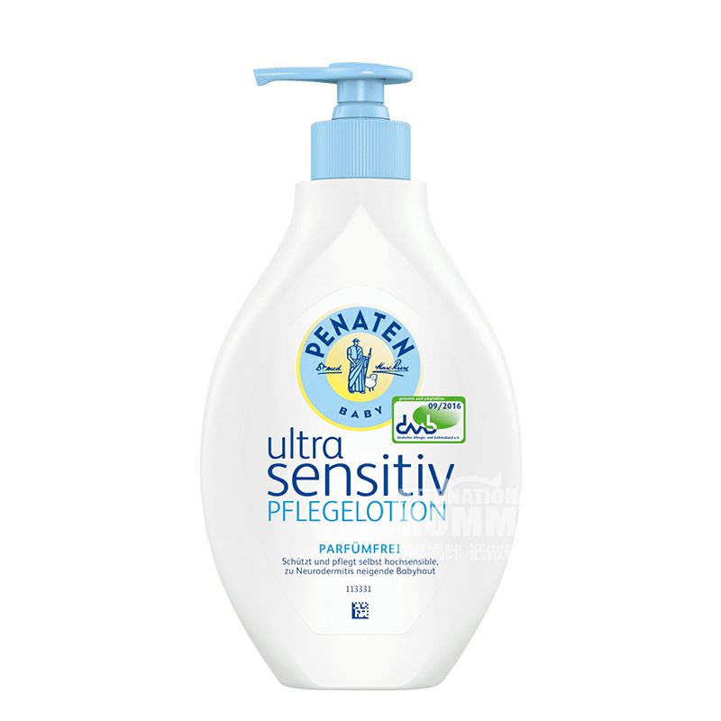 PENATEN 독일유아면민바디로션무향형해외버전