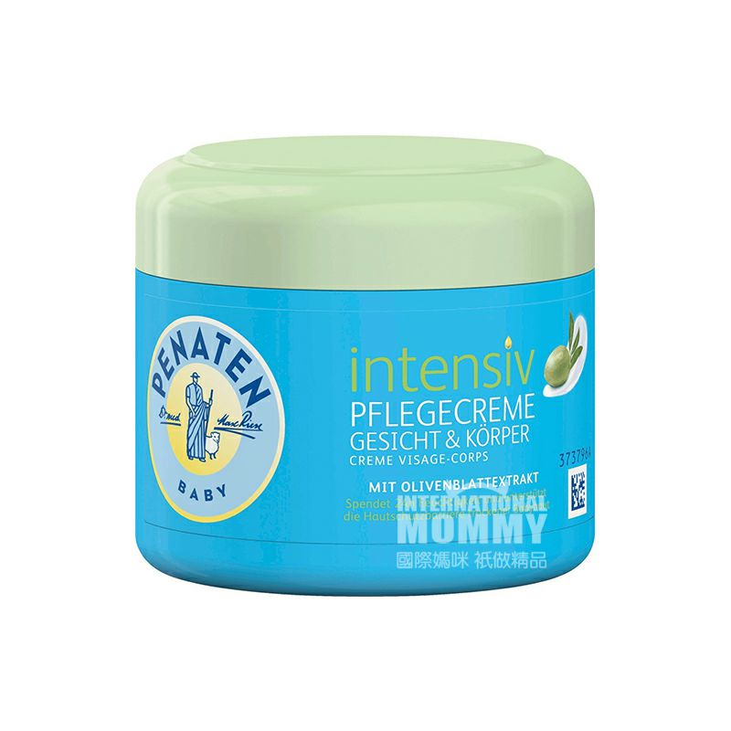 PENATEN 독일유아올리브잎에센스 24 시간보습크림해외버전