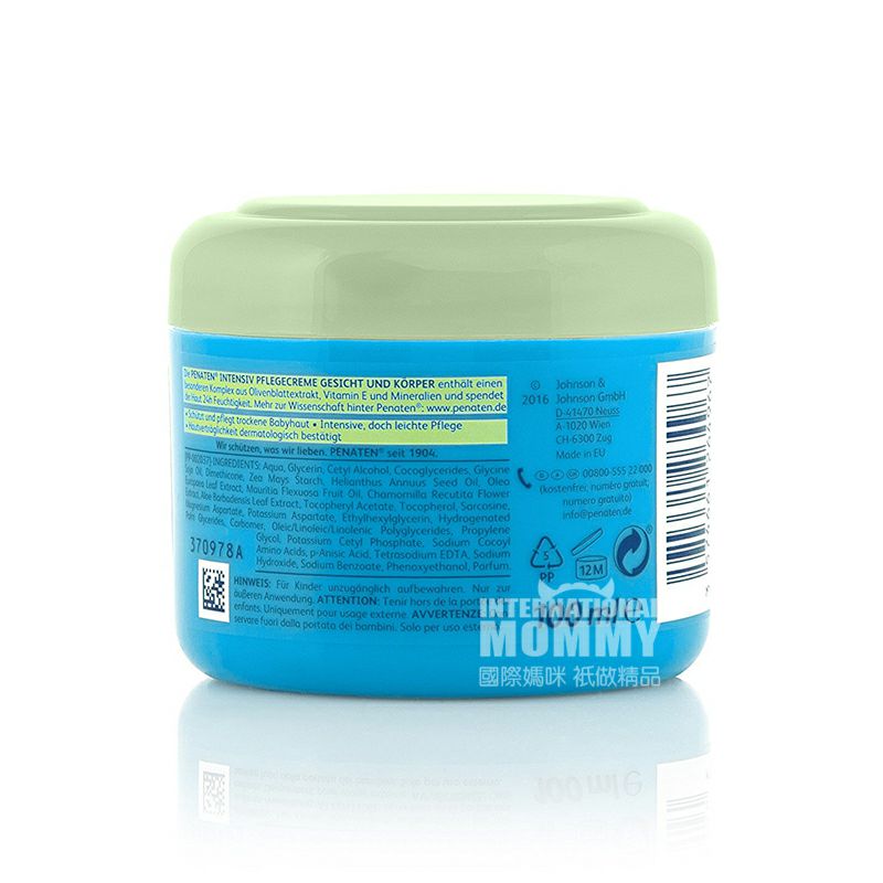 PENATEN 독일유아올리브잎에센스 24 시간보습크림해외버전