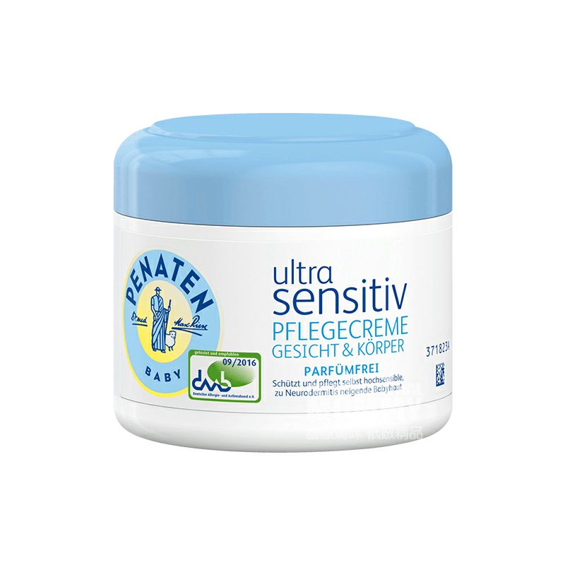 PENATEN 독일영유아무영양영양크림무향해외버전
