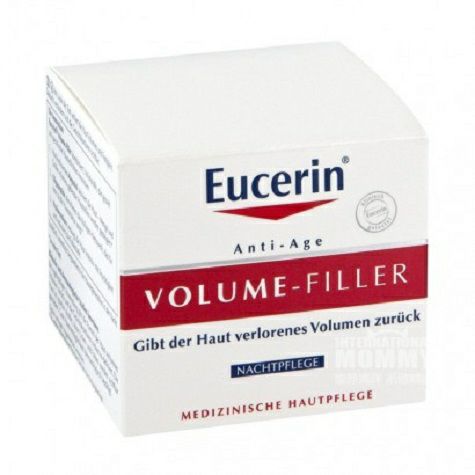 Eucerin 독일볼륨메이크업주름방지밸런스나이트크림해외버전