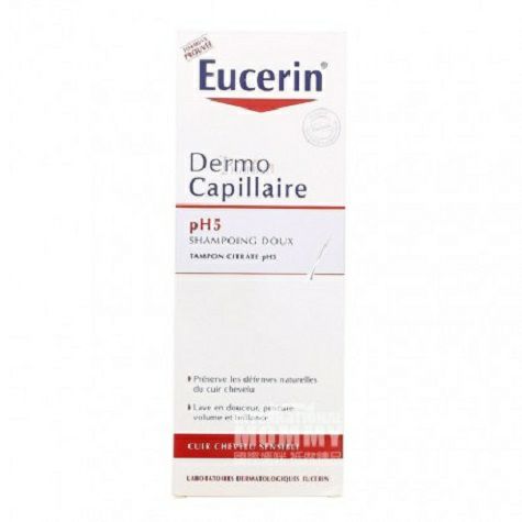 Eucerin 독일 PH5 민감두피순한샴푸해외버전