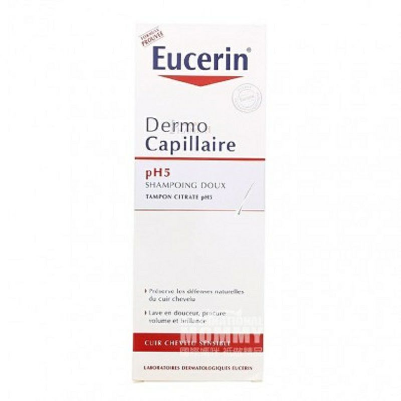 Eucerin 독일 PH5 민감두피순한샴푸해외버전