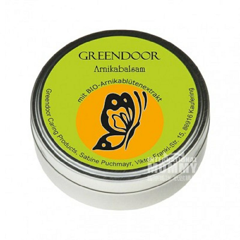 GREENDOOR 독일유기농코코아버터보습립스틱해외판