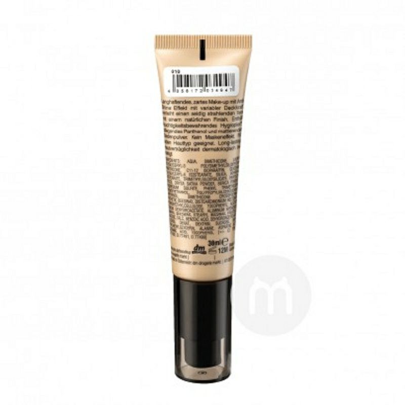 Trend IT UP 독일 Trend IT UP Plant Light Nude Makeup Lasting Foundation 해외판