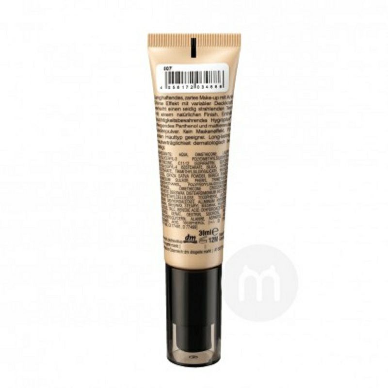 Trend IT UP 독일 Trend IT UP Plant Light Nude Makeup Lasting Foundation 해외판