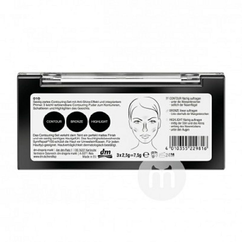 Trend IT UP 독일 Trend IT UP 3 색리페어파우더컴팩트해외판