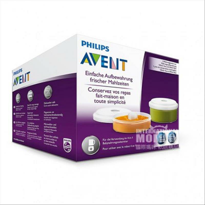 PHILIPS AVENT 영국휴대용보조식품저장박스 2 종해외판