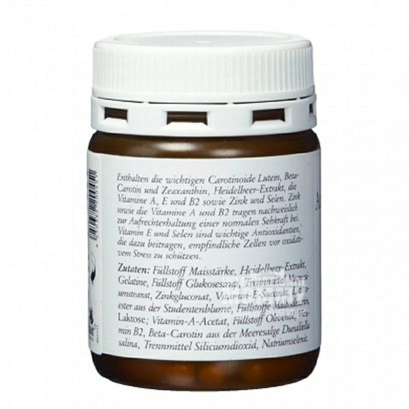 Sanct Bernhard 독일카로틴블루베리루테인아이케어캡슐해외버전