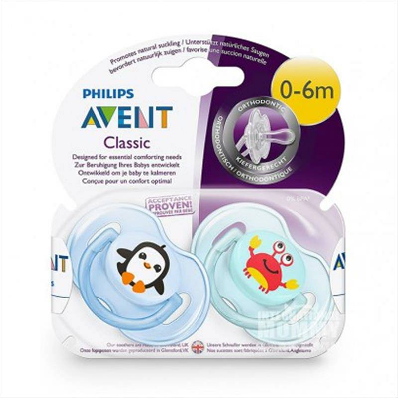PHILIPS AVENT 브리티시클래식토닉토너 0 - 6 개월해외버전