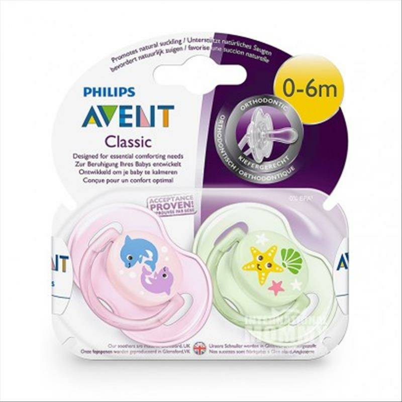 PHILIPS AVENT 브리티시클래식토닉토너 0 - 6 개월해외버전