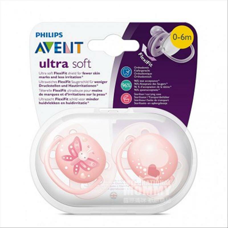 PHILIPS AVENT 영국초유연퍼즐링젖꼭지 0 - 6 개월해외버전