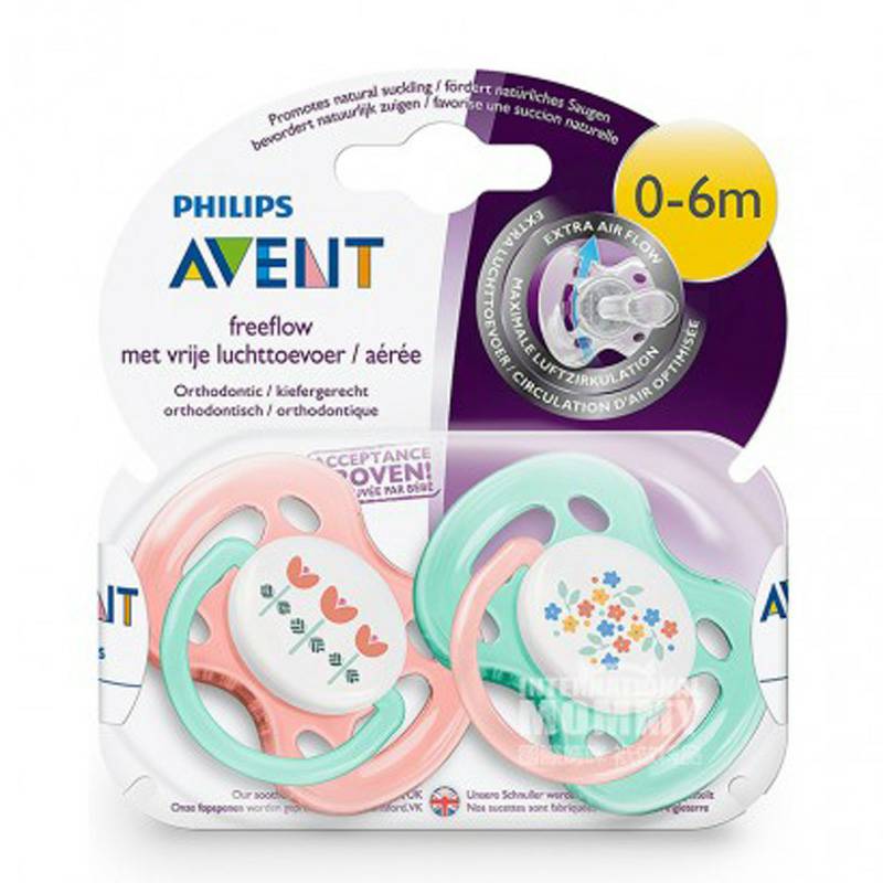 PHILIPS AVENT 영국별꽃피우기젖꼭지 0 - 6 개월해외버전