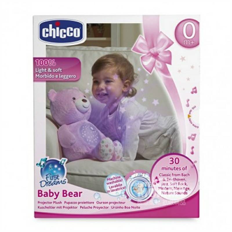 Chicco 이탈리아베이비뮤직발광곰돌이인형해외버전