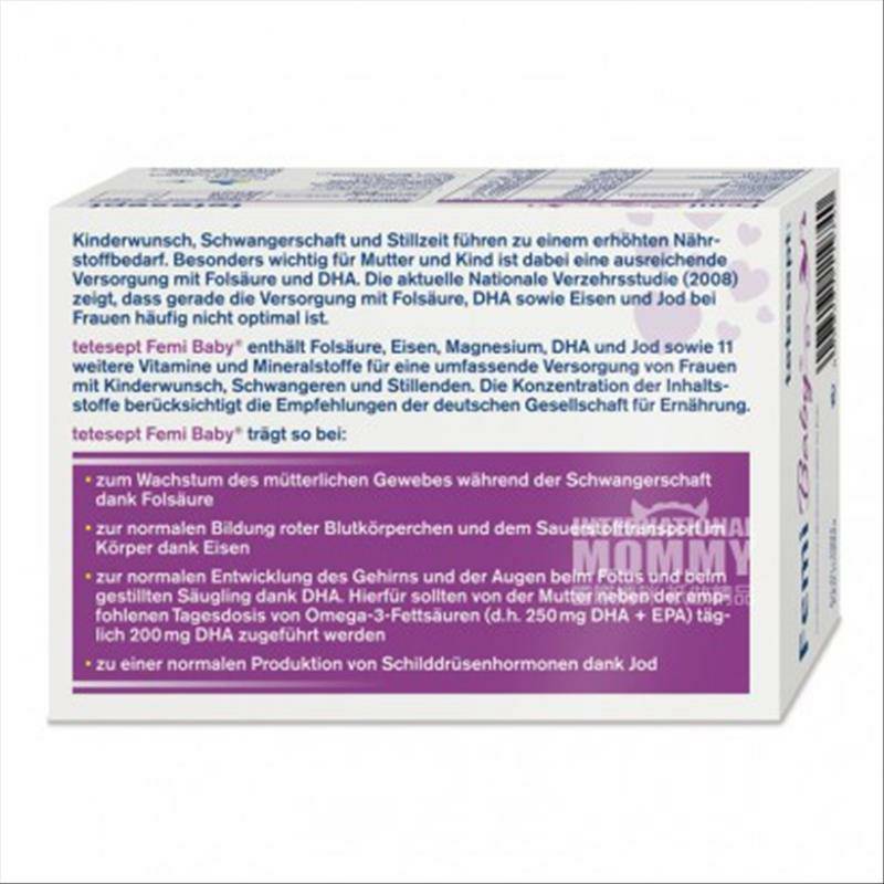 Tetesept 독일임신부해외버전을위한 Tetesept 마그네슘철엽산 DHA 규정식보충교재