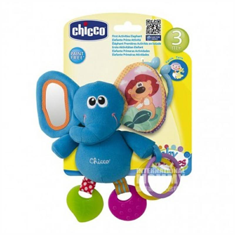 Chicco 이탈리아아기코끼리딸랑이손인형인형해외버전
