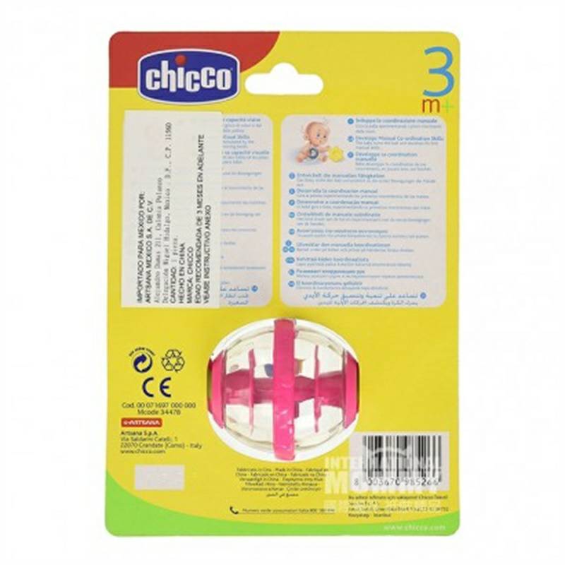 Chicco 이탈리아아기개구리딸랑이장난감해외판