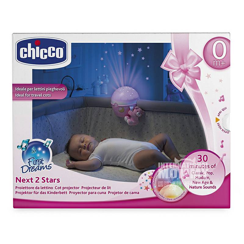 Chicco 이탈리아별들의환상적인음악잠자기프로젝터해외버전
