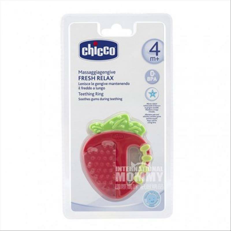 Chicco 이탈리아베이비청량하고부드러운마우스가드해외버전