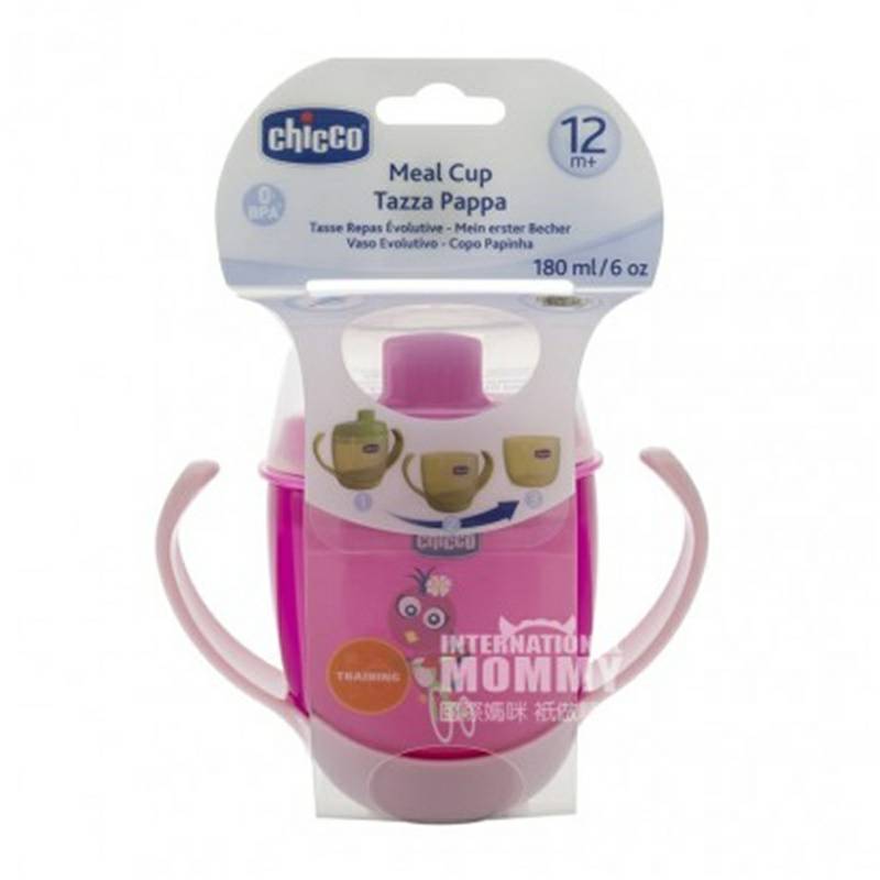 Chicco 이탈리아어베이비누수방지학습컵더블핸들해외버전