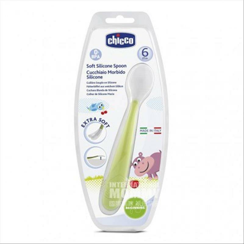Chicco 이탈리아베이비드로밍실리콘수저해외버전