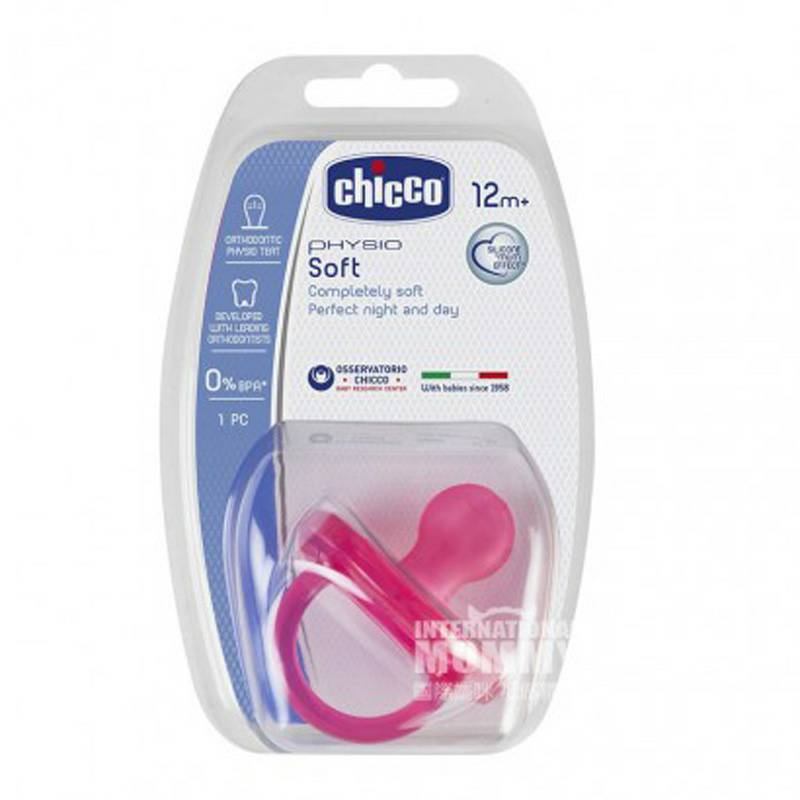 Chicco 이태리아가아가실리카겔로젖꼭지위로 12 개월이상해외버전