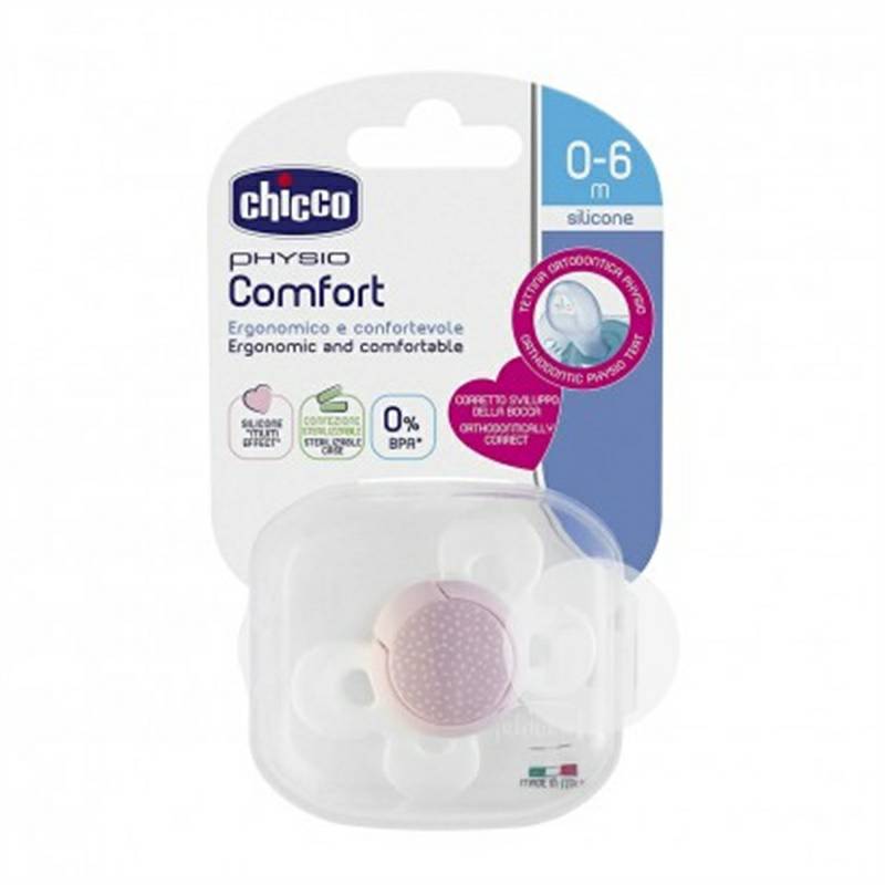 Chicco 이태리아가나비시뮬레이션실리카겔안무젖꼭지 0 - 6 개월해외버전