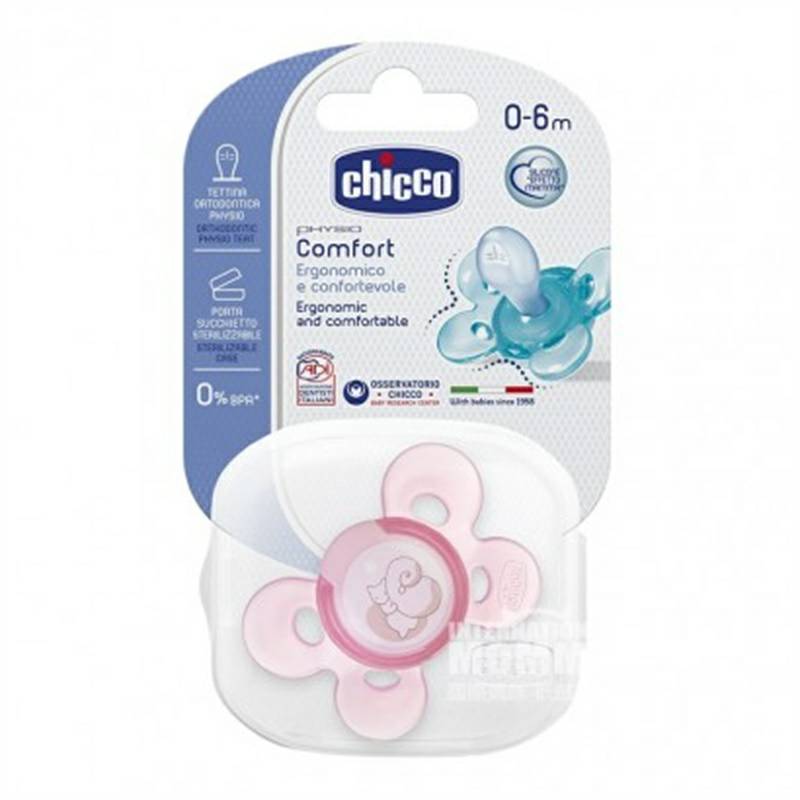 Chicco 이태리아가나비시뮬레이션실리카겔안무젖꼭지 0 - 6 개월해외버전