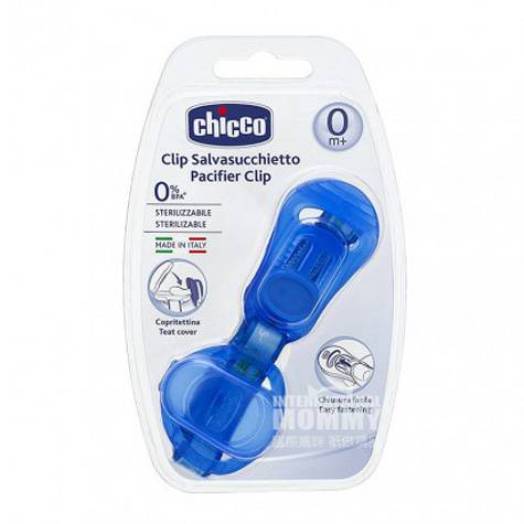 Chicco 이탈리아베이비쉐이비체인해외버전