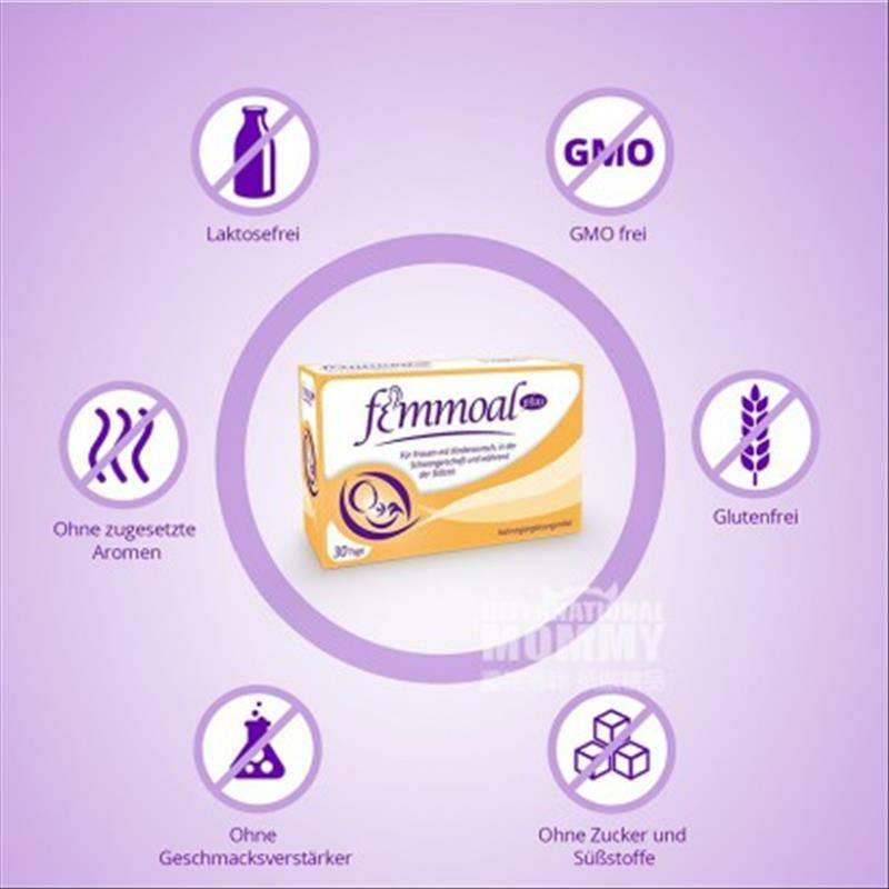 Femmoal  독일엽산캡슐 60 해외버전