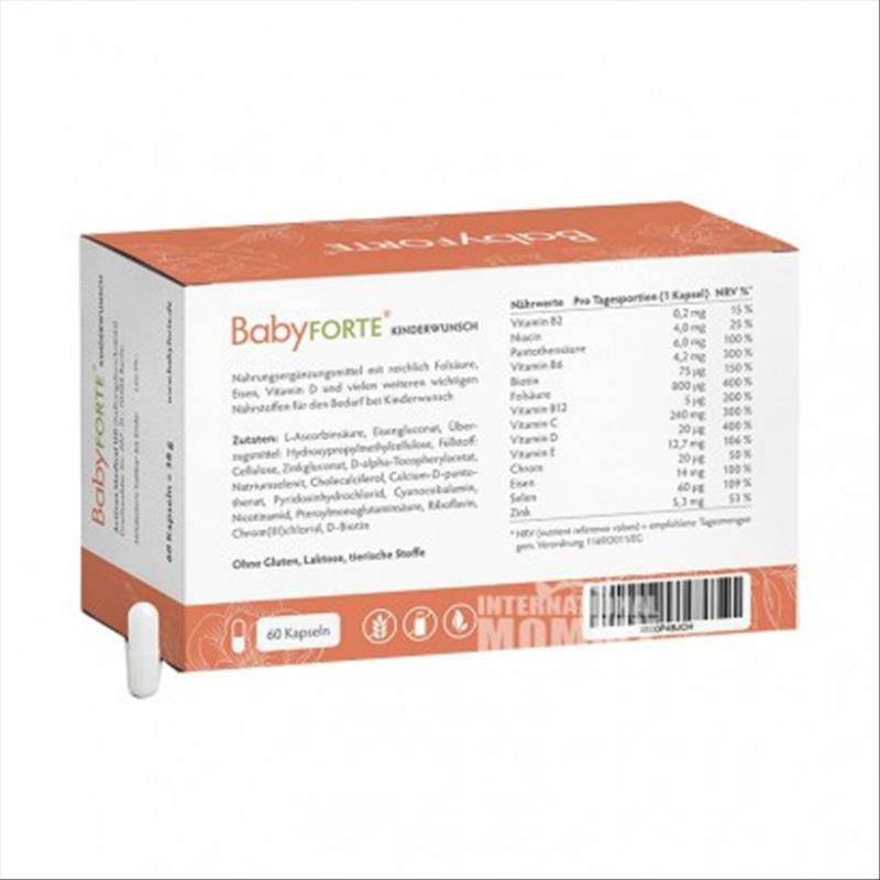 BabyFORTE 독일 BabyFORTE 철비타민 D 엽산캡슐 60 임신해외버전