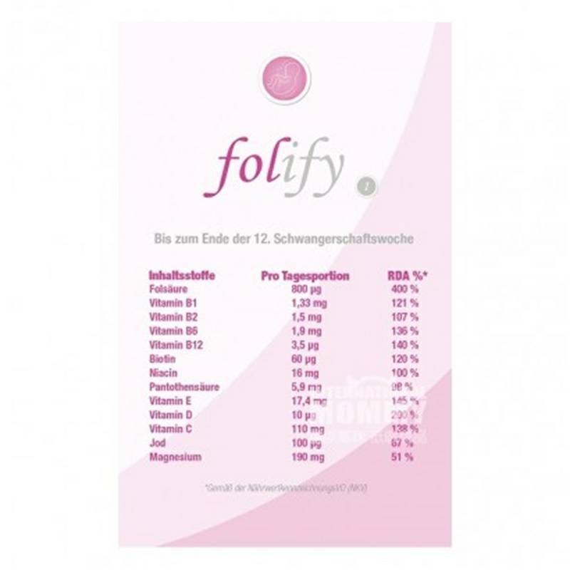 Fofify 독일요오드비타민 D 엽산 1 단해외판