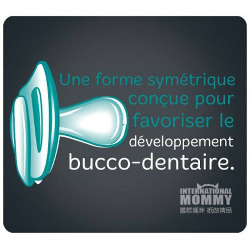 Tommee Tippee 영국범용실리콘젖꼭지 6-18 개월해외판