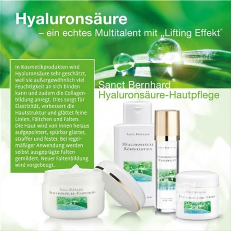 Sanct Bernhard 독일히알루론산보습주름크림해외버전