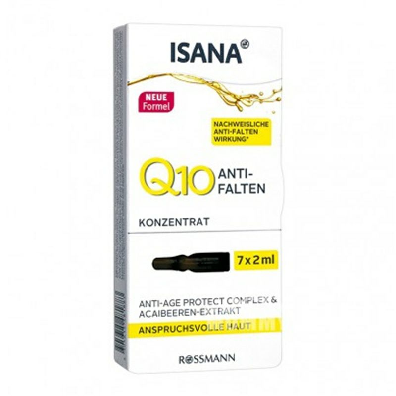 ISANA 독일 ISANA 코엔자임 Q10 피부회춘주름앰플해외버전