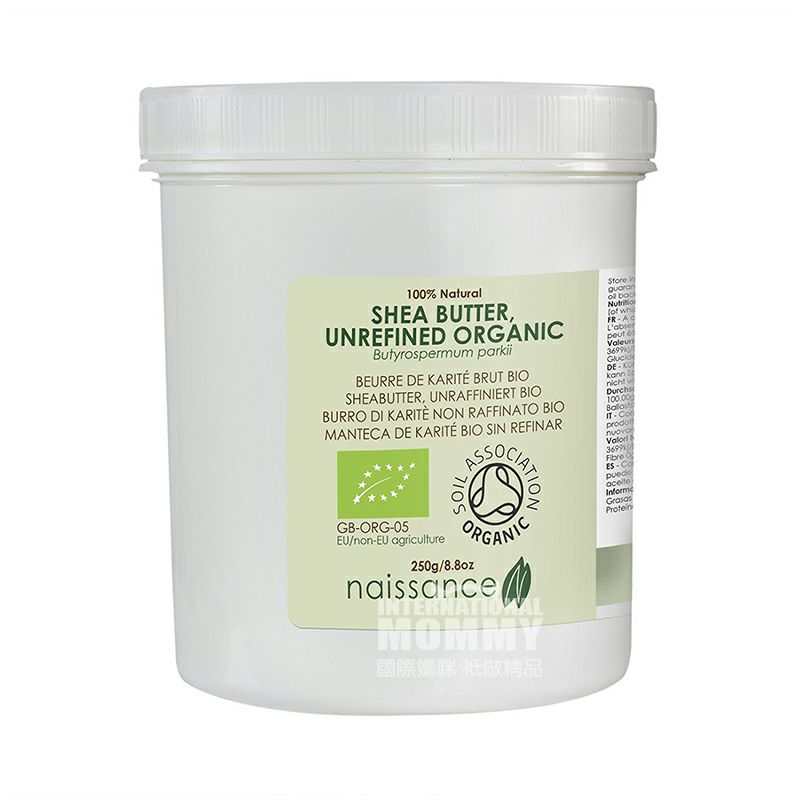 Naissance 영국 Naissance 유기농시어버터해외판