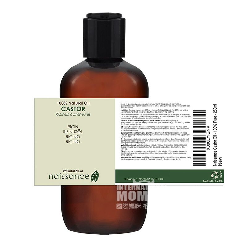 Naissance 영국 Naissance 유기농콜드프레스피마자유 250ml 해외버전