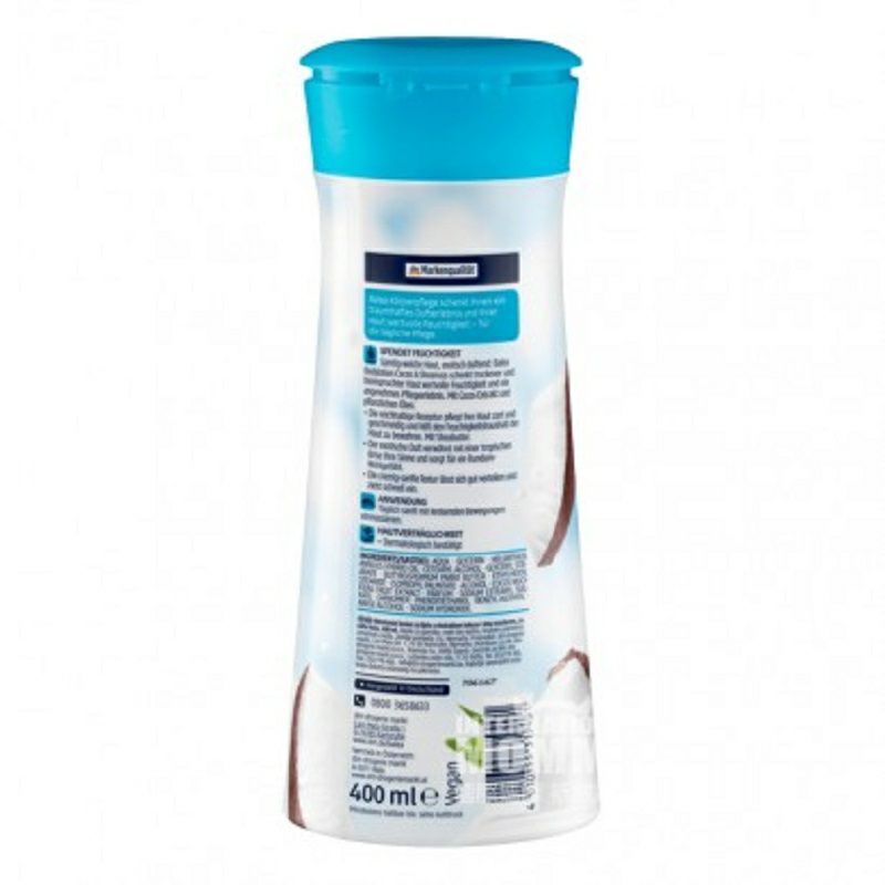 Balea 독일코코넛오일시어버터보습바디로션해외버전