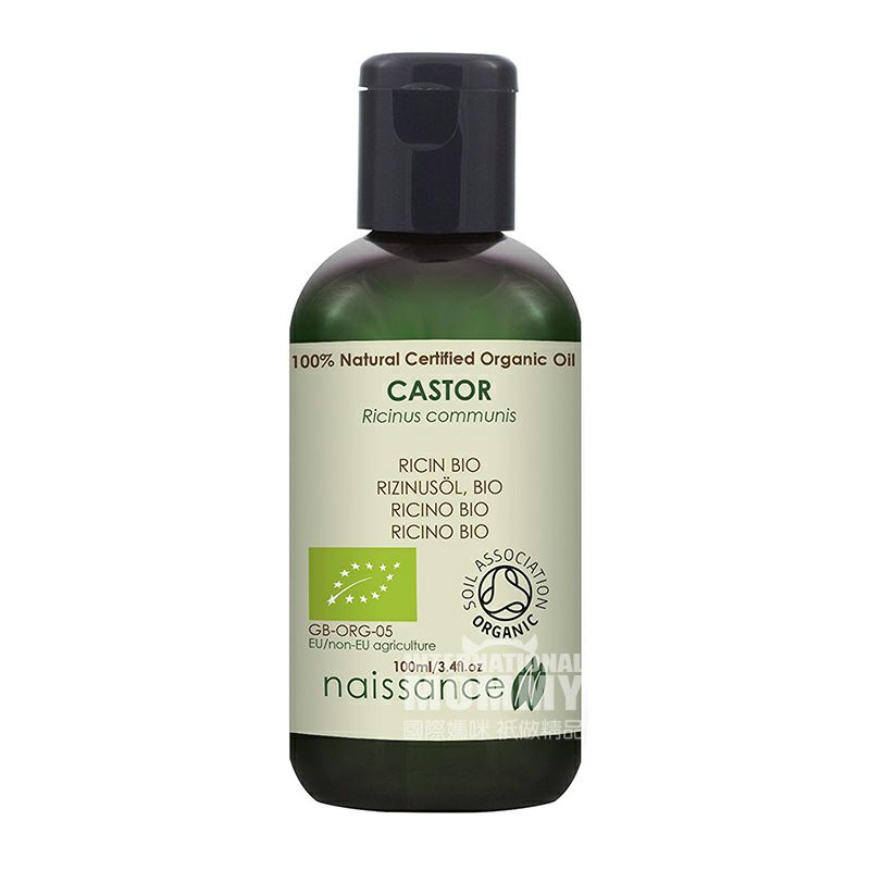 Naissance 영국 Naissance 유기찬눌러진피마자기름 100ml 해외버전