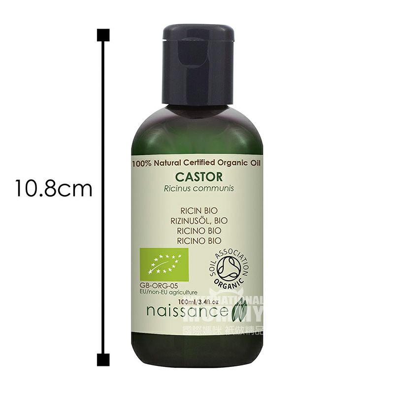 Naissance 영국 Naissance 유기찬눌러진피마자기름 100ml 해외버전