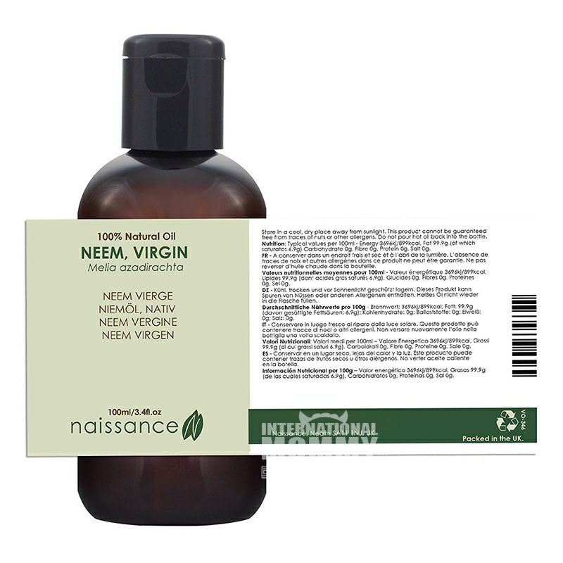 naissance 영국 Naissance 순수천연멀티나무기름해외버전