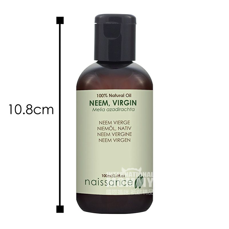 naissance 영국 Naissance 순수천연멀티나무기름해외버전