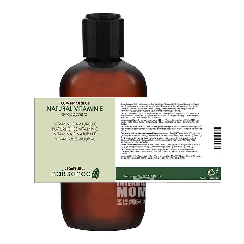 Naissance 영국 Naissance 비타민 E 오일 250ml 해외버전